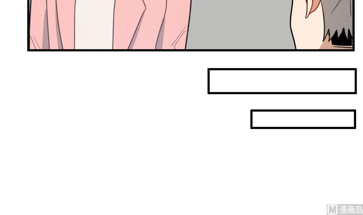 我的专属粉丝 - 第17话 救命啊！(2/3) - 3