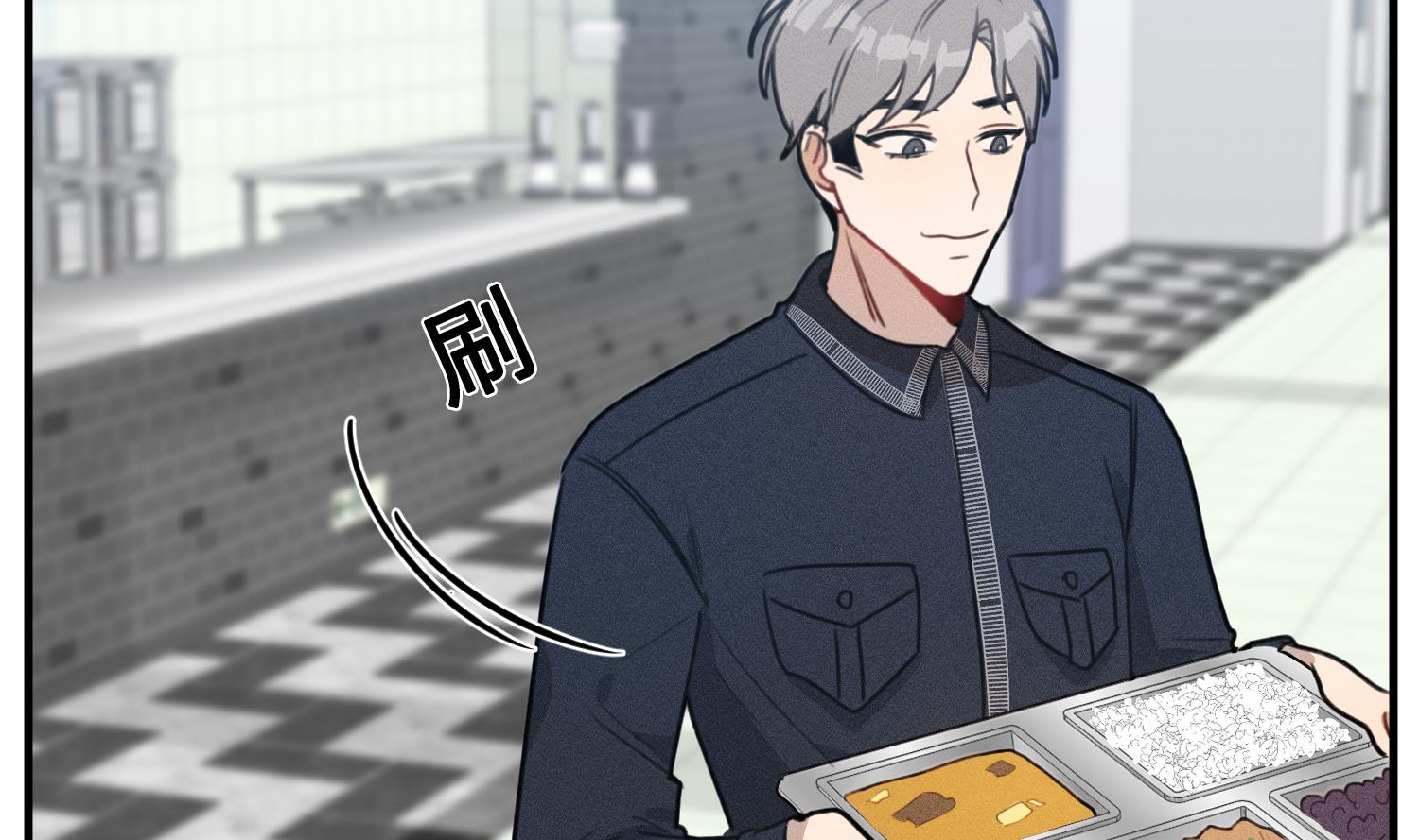 我的专属粉丝 - 第17话 救命啊！(2/3) - 3