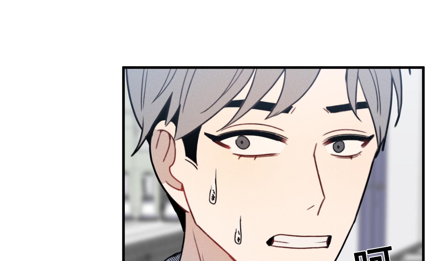 我的专属粉丝 - 第17话 救命啊！(2/3) - 5