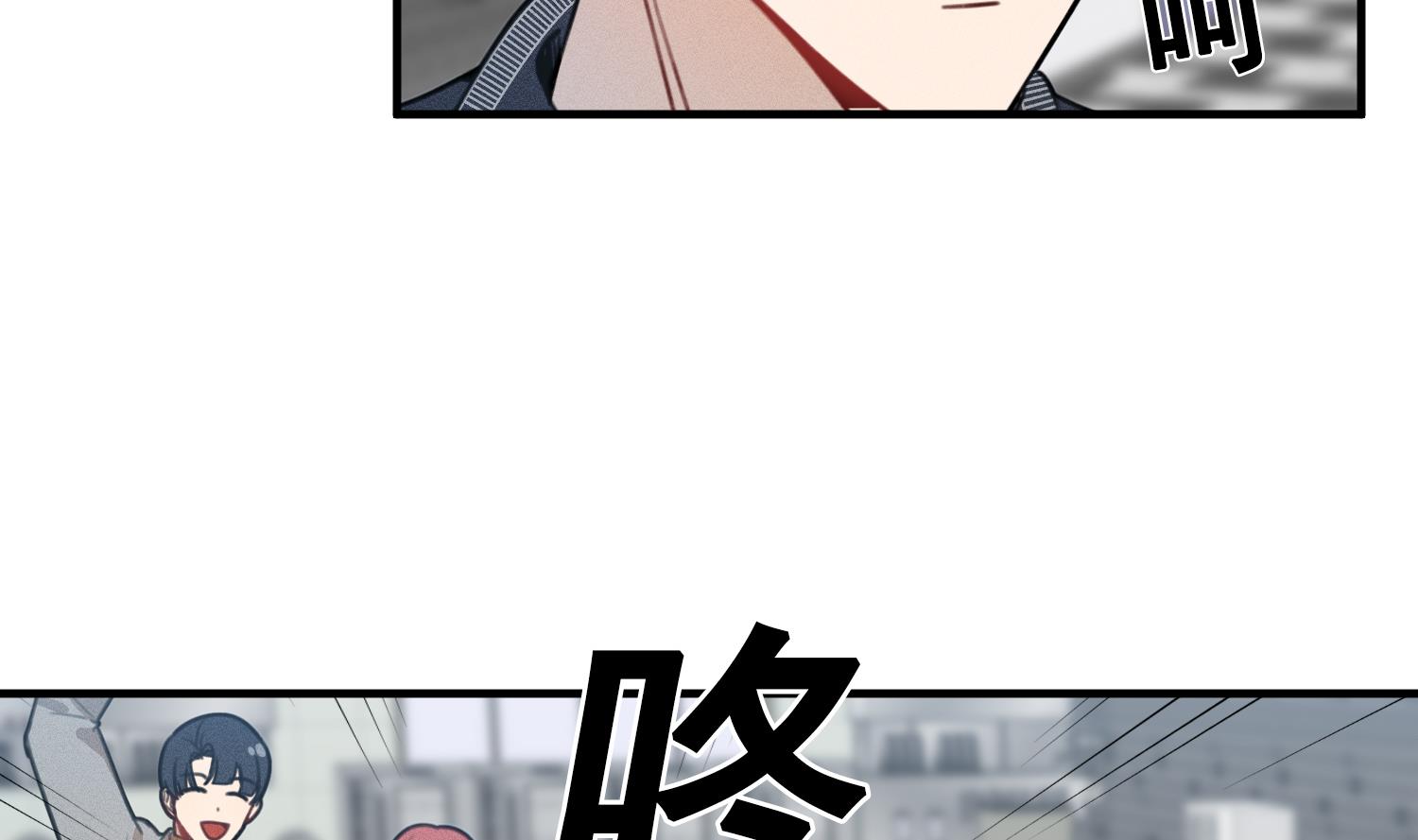 我的专属粉丝 - 第17话 救命啊！(2/3) - 6