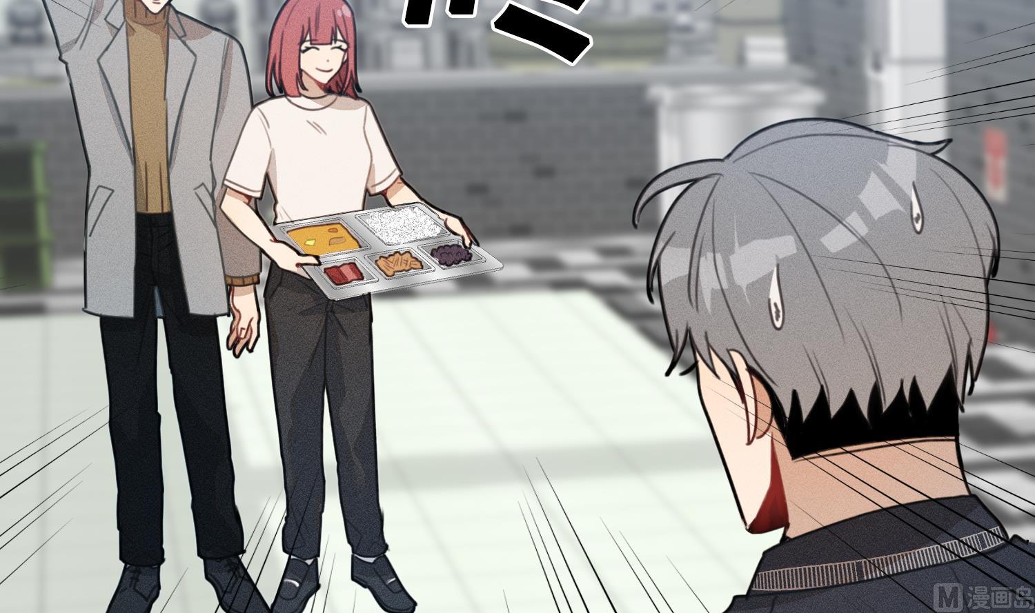 我的专属粉丝 - 第17话 救命啊！(2/3) - 7