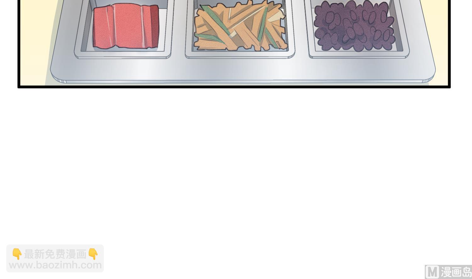 我的专属粉丝 - 第17话 救命啊！(2/3) - 5