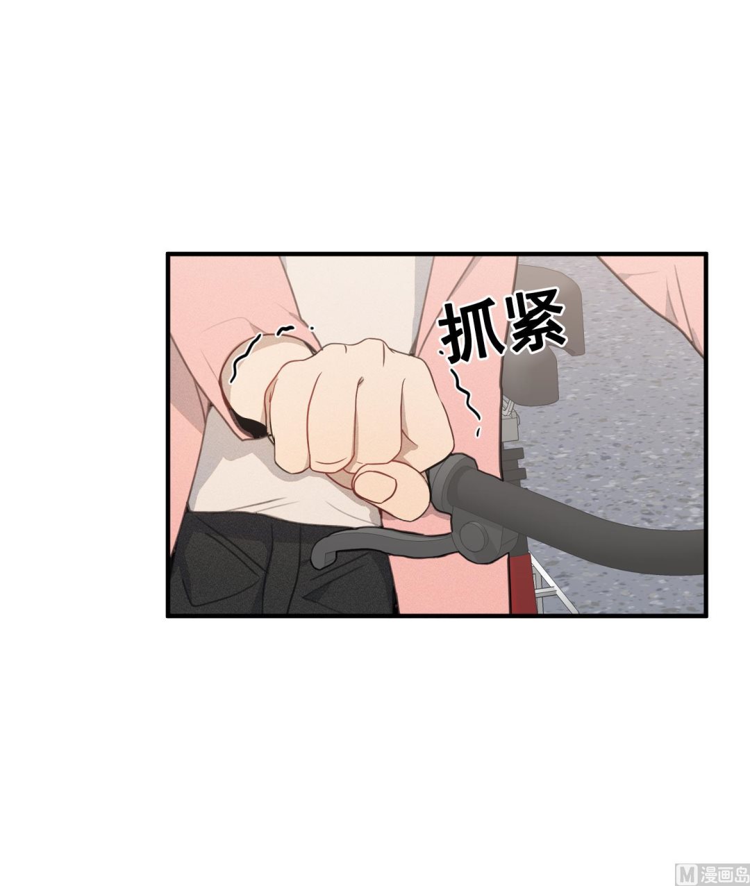 我的专属粉丝 - 第19话 我好像见到爸爸了(1/4) - 2