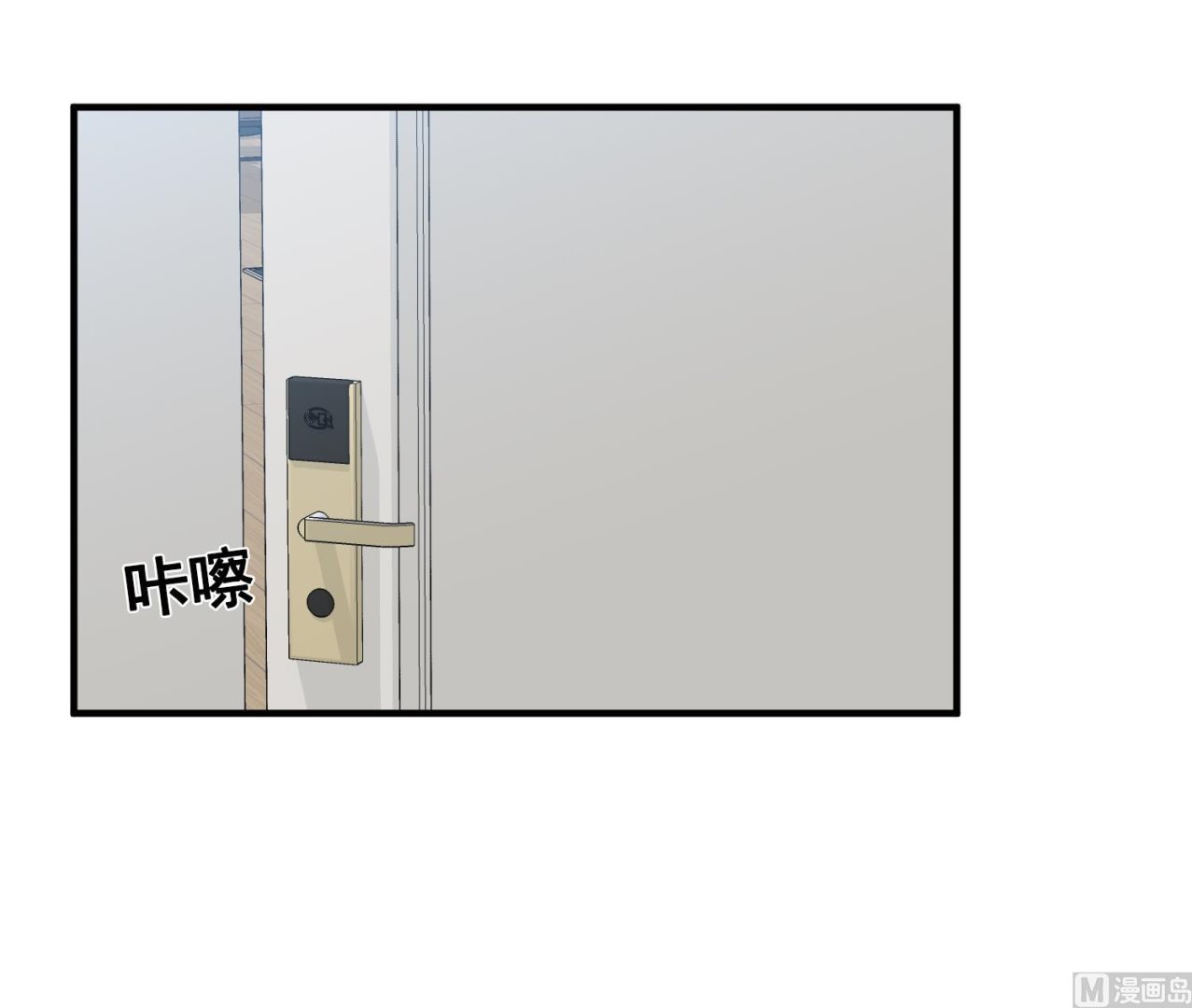 我的专属粉丝 - 第19话 我好像见到爸爸了(3/4) - 2