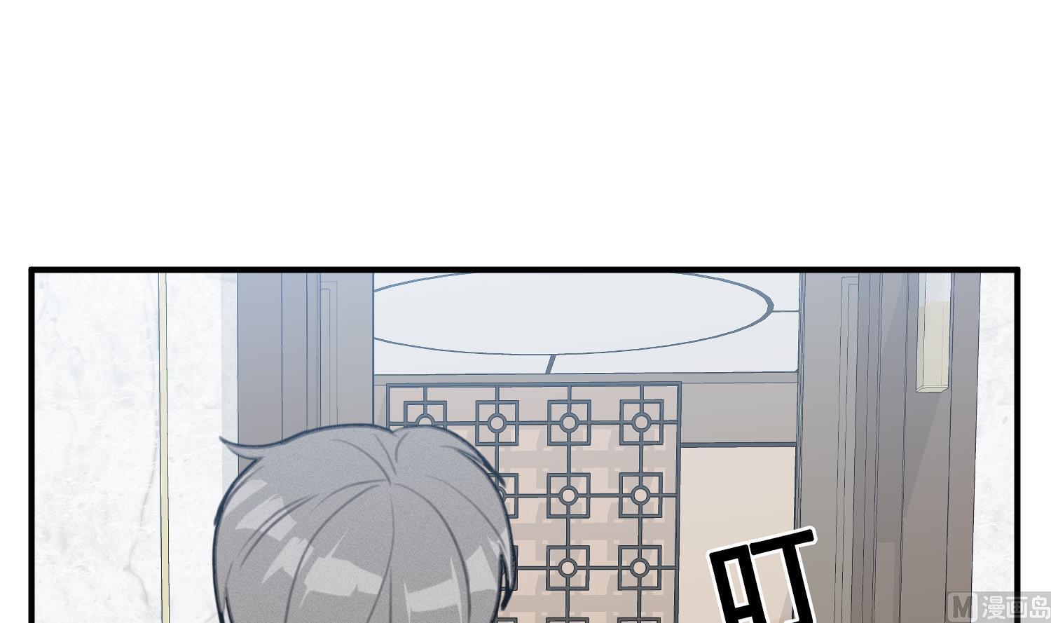 我的专属粉丝 - 第19话 我好像见到爸爸了(3/4) - 3