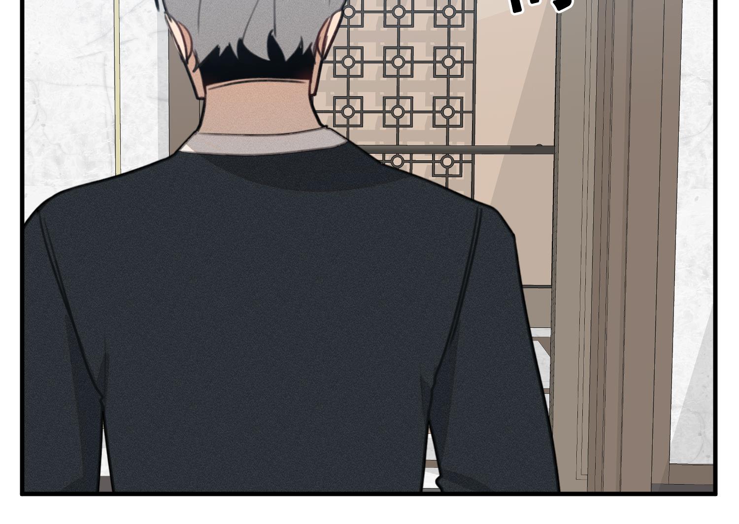 我的专属粉丝 - 第19话 我好像见到爸爸了(3/4) - 4