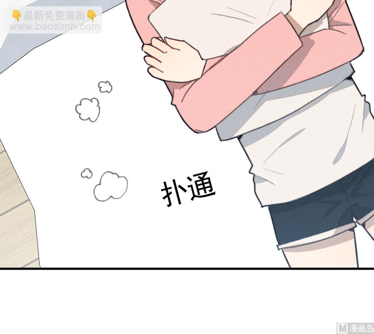 我的专属粉丝 - 第19话 我好像见到爸爸了(3/4) - 2