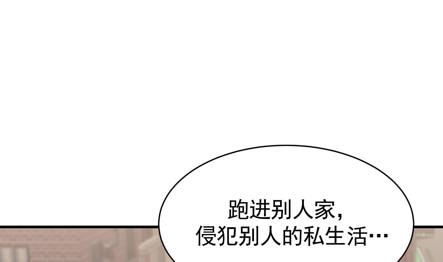 我的专属粉丝 - 第19话 我好像见到爸爸了(1/4) - 6