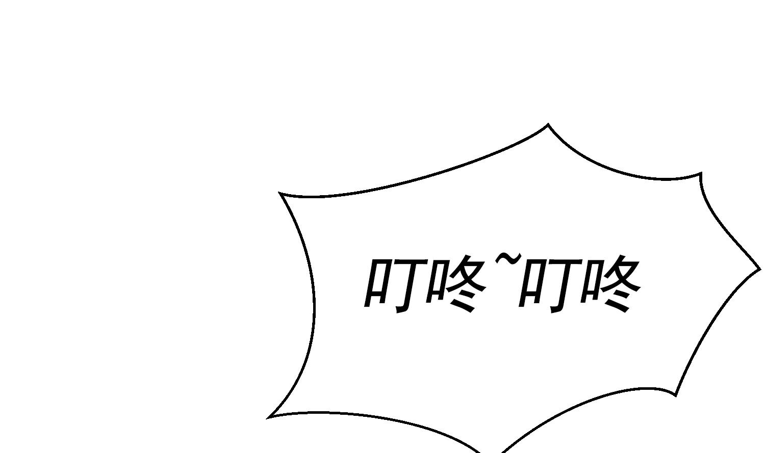 我的专属粉丝 - 第19话 我好像见到爸爸了(3/4) - 7