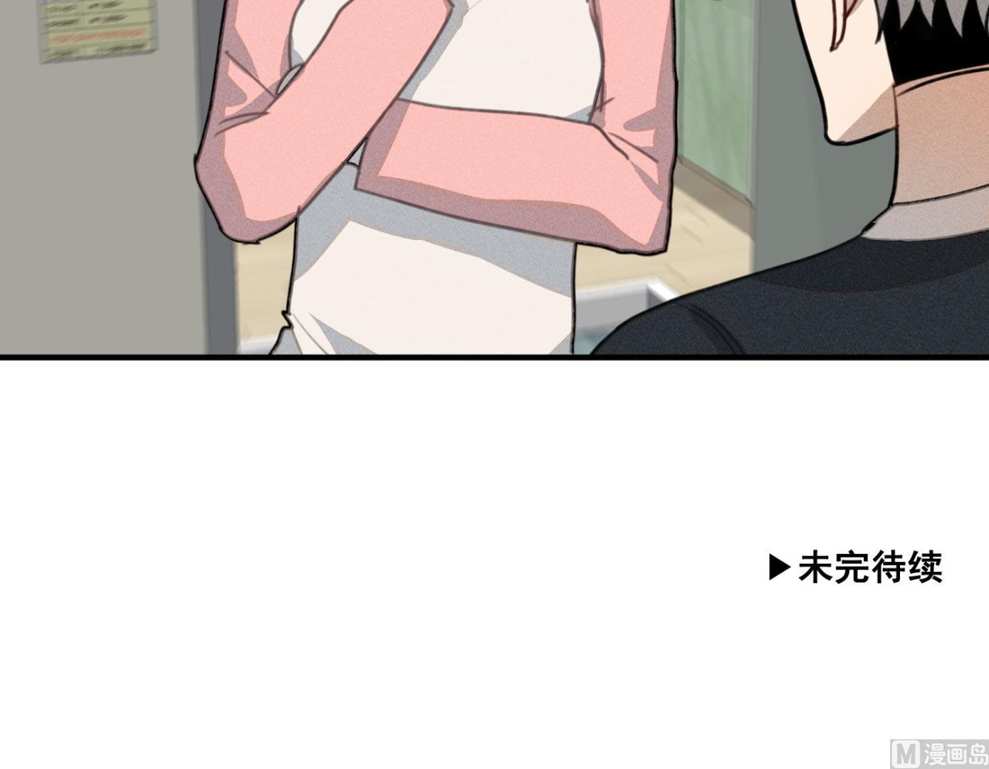 我的专属粉丝 - 第19话 我好像见到爸爸了(4/4) - 2