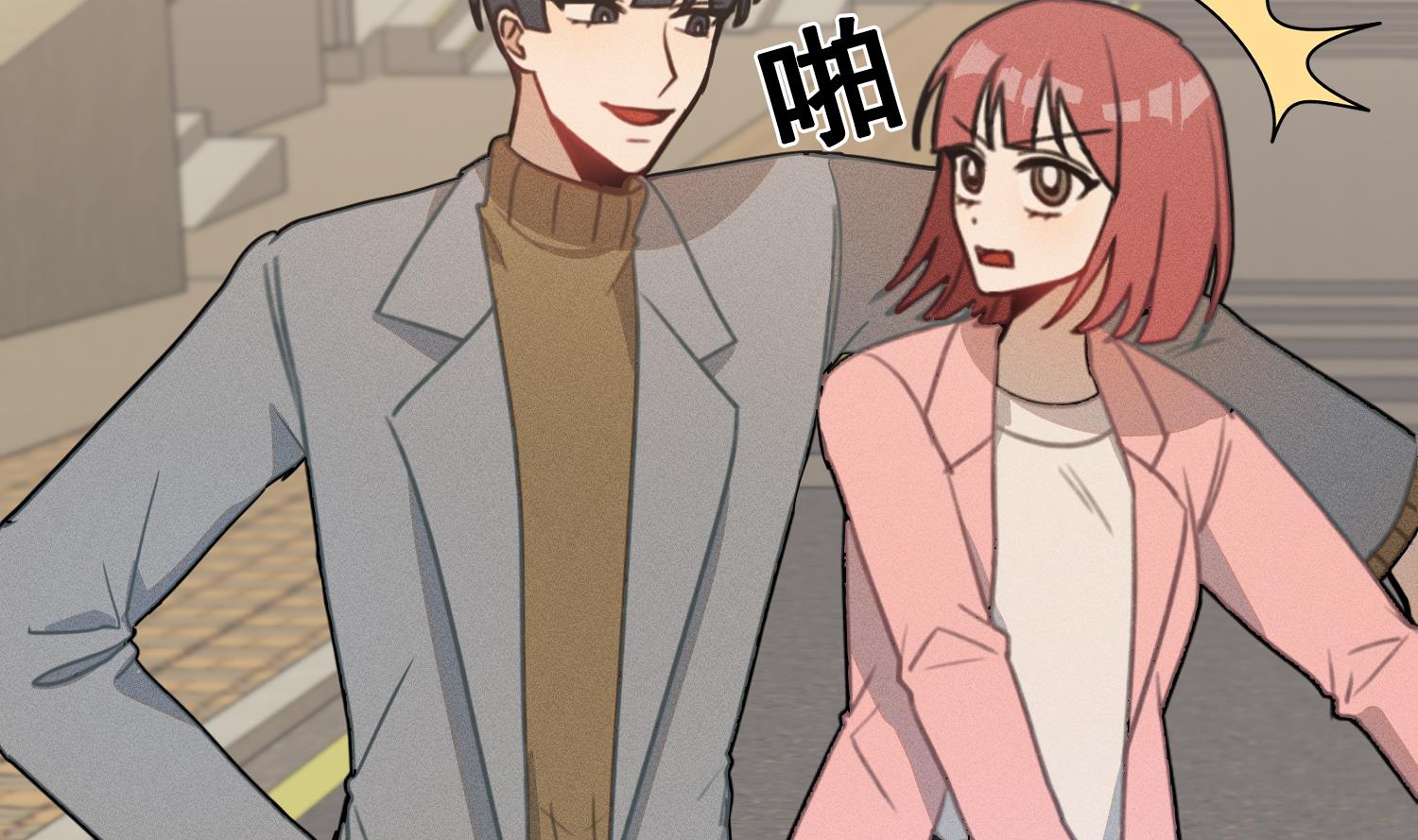 我的专属粉丝 - 第19话 我好像见到爸爸了(1/4) - 8