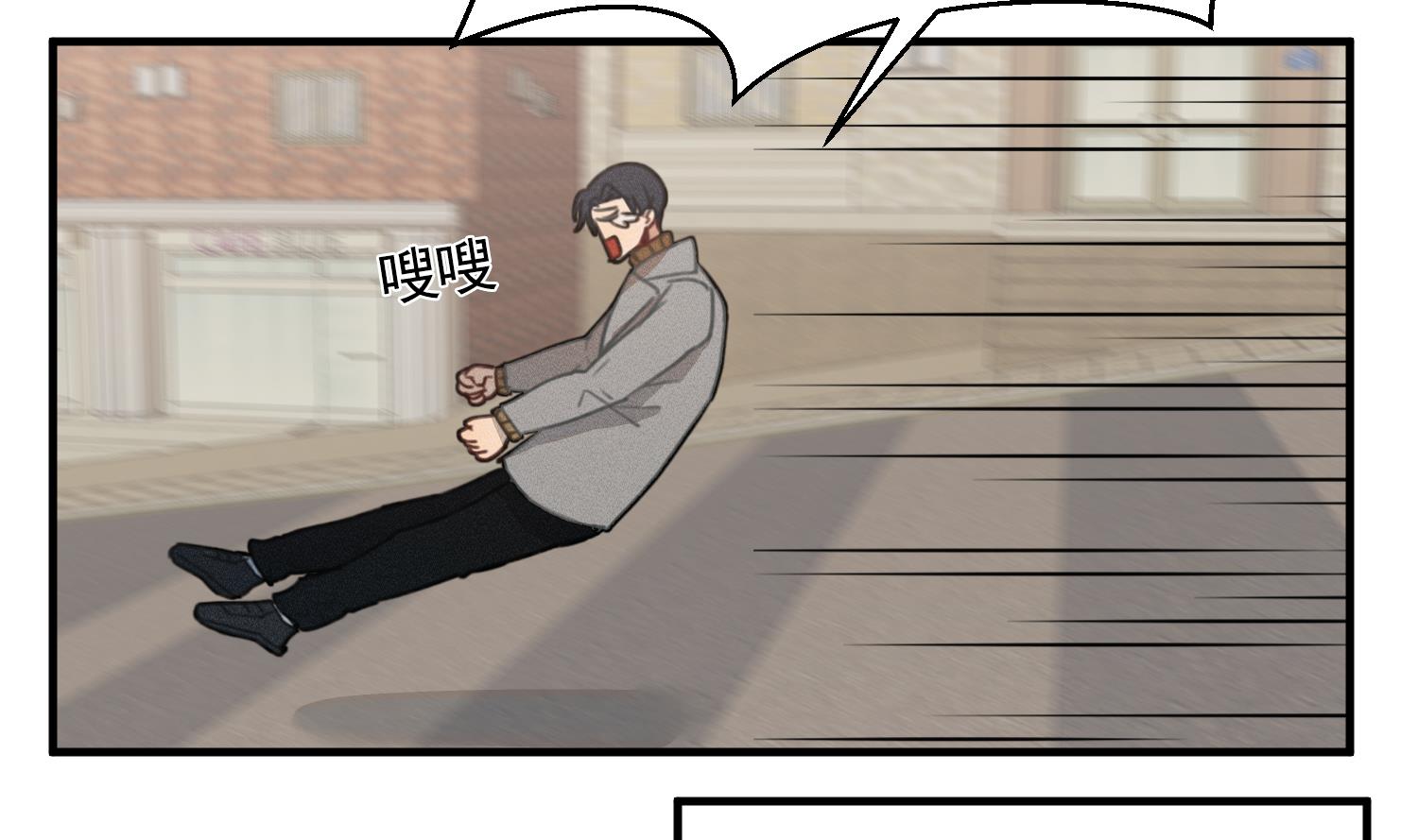 我的专属粉丝 - 第19话 我好像见到爸爸了(1/4) - 7