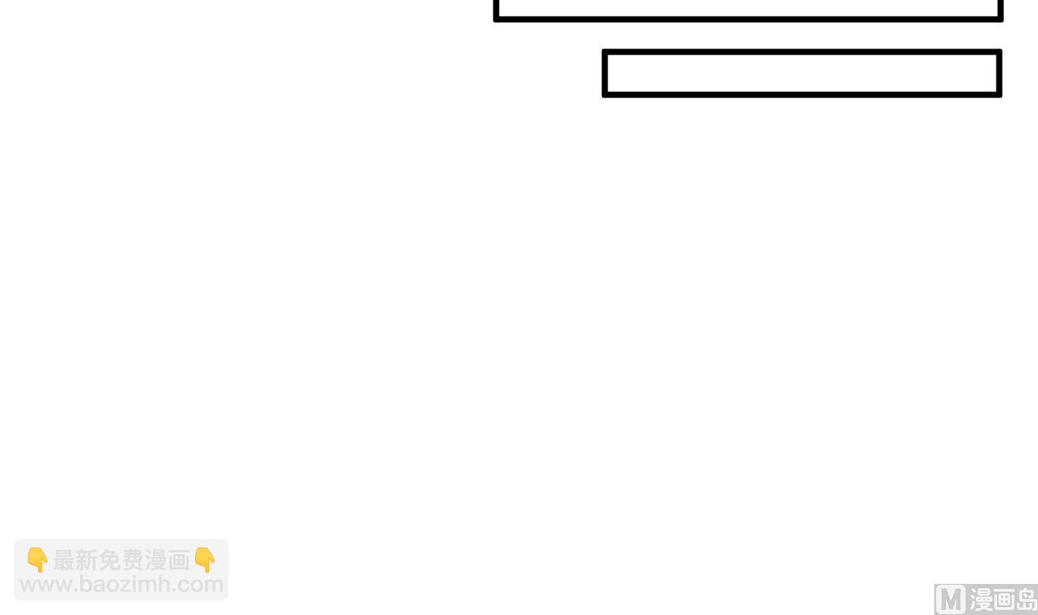 我的专属粉丝 - 第19话 我好像见到爸爸了(1/4) - 8