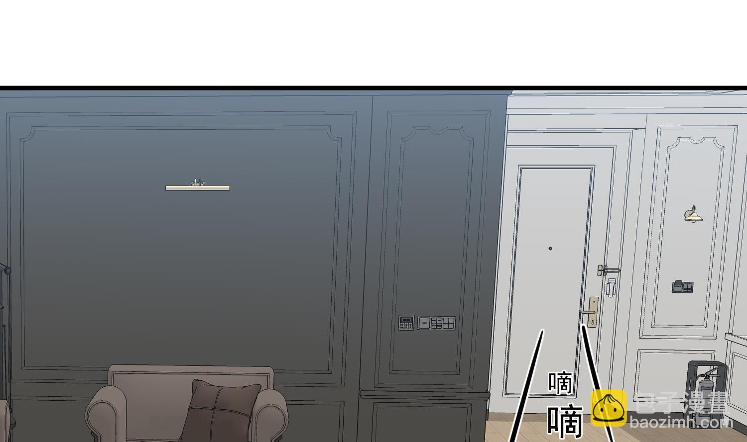 我的专属粉丝 - 第19话 我好像见到爸爸了(1/4) - 2