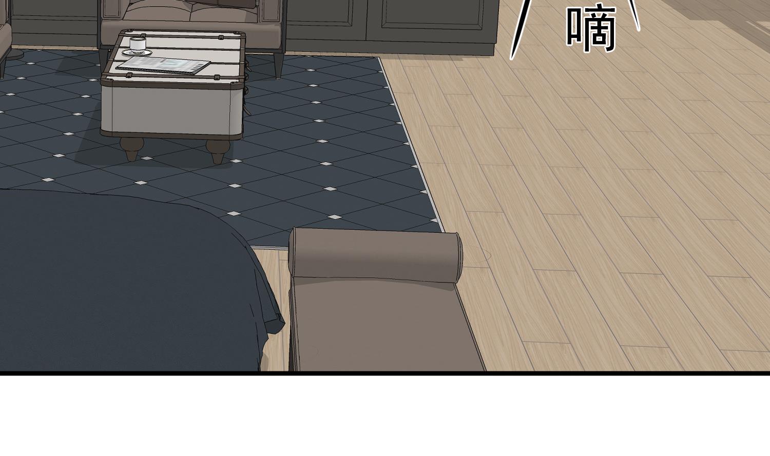 我的专属粉丝 - 第19话 我好像见到爸爸了(2/4) - 5