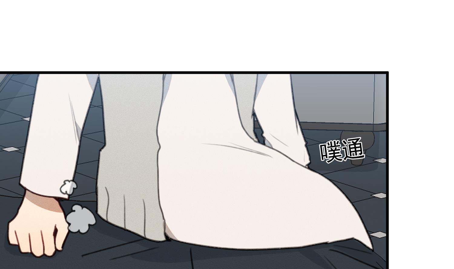 我的专属粉丝 - 第19话 我好像见到爸爸了(2/4) - 5