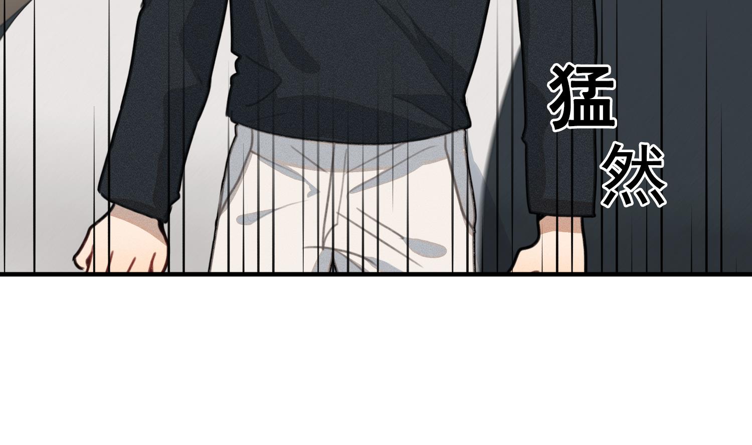 我的专属粉丝 - 第19话 我好像见到爸爸了(2/4) - 4