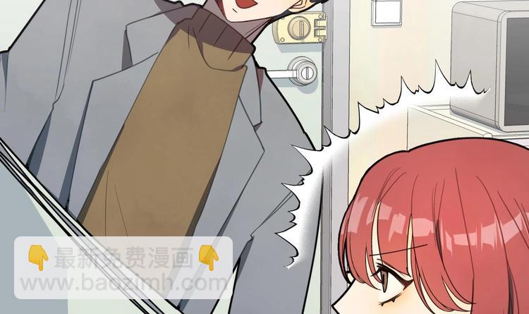 我的专属粉丝 - 第3话 让我给她唱首歌(3/4) - 6