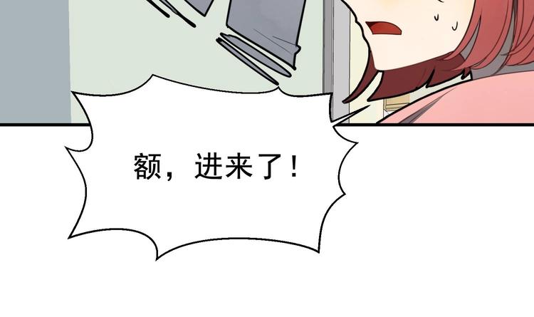 我的专属粉丝 - 第3话 让我给她唱首歌(3/4) - 7