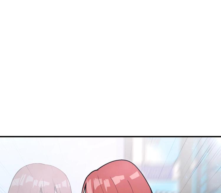 我的专属粉丝 - 第3话 让我给她唱首歌(1/4) - 3