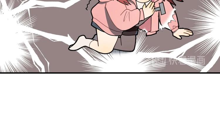 我的专属粉丝 - 第3话 让我给她唱首歌(3/4) - 6