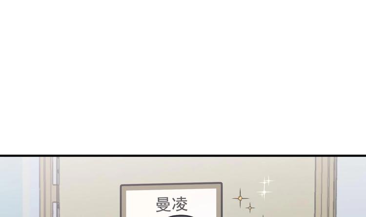 我的专属粉丝 - 第3话 让我给她唱首歌(3/4) - 7