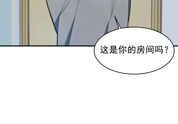 我的专属粉丝 - 第3话 让我给她唱首歌(3/4) - 1