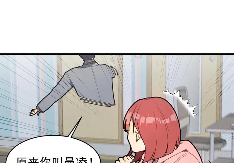 我的专属粉丝 - 第3话 让我给她唱首歌(3/4) - 2