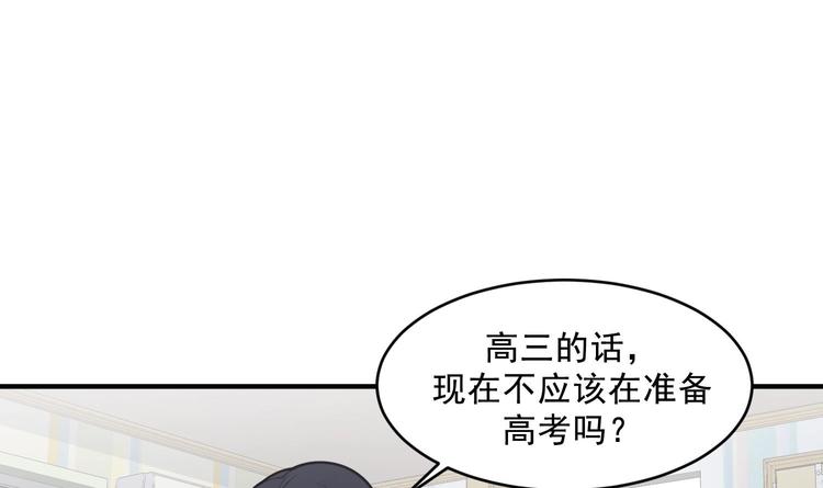 我的专属粉丝 - 第3话 让我给她唱首歌(3/4) - 4