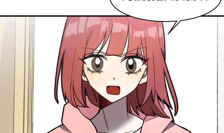 我的专属粉丝 - 第3话 让我给她唱首歌(3/4) - 7