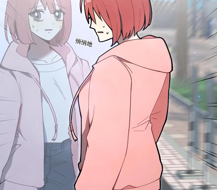 我的专属粉丝 - 第3话 让我给她唱首歌(1/4) - 4