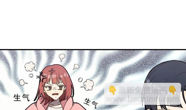 我的专属粉丝 - 第3话 让我给她唱首歌(3/4) - 3