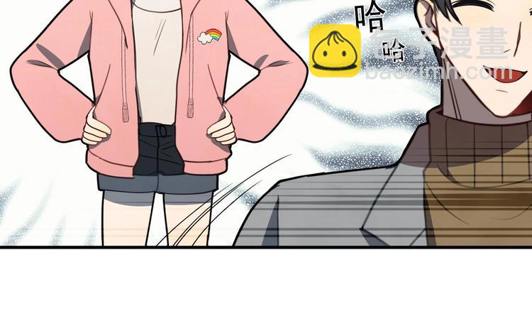 我的专属粉丝 - 第3话 让我给她唱首歌(3/4) - 4