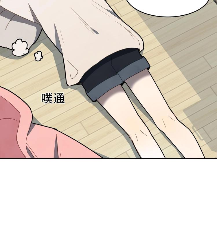 我的专属粉丝 - 第3话 让我给她唱首歌(3/4) - 7