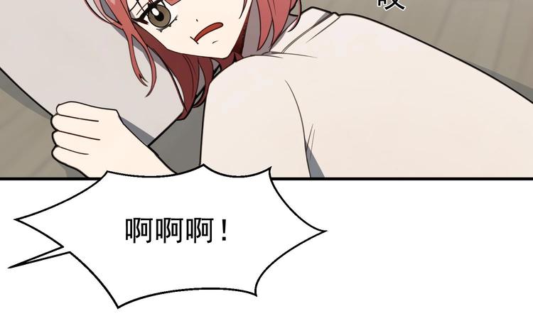 我的专属粉丝 - 第3话 让我给她唱首歌(3/4) - 1