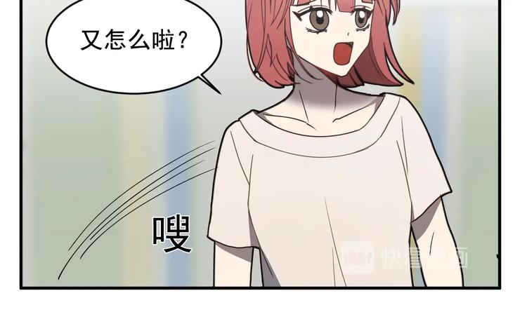 我的专属粉丝 - 第3话 让我给她唱首歌(3/4) - 3