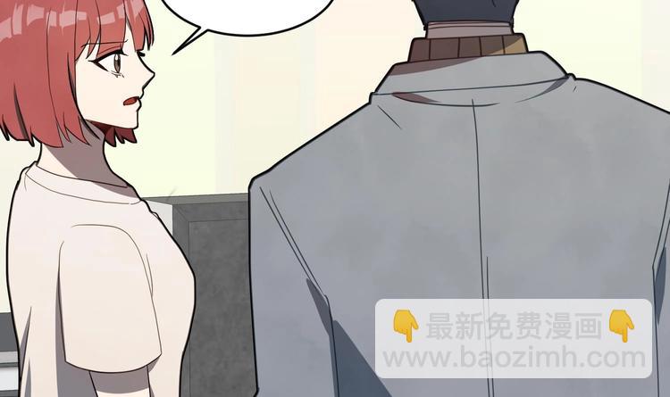 我的专属粉丝 - 第3话 让我给她唱首歌(3/4) - 6