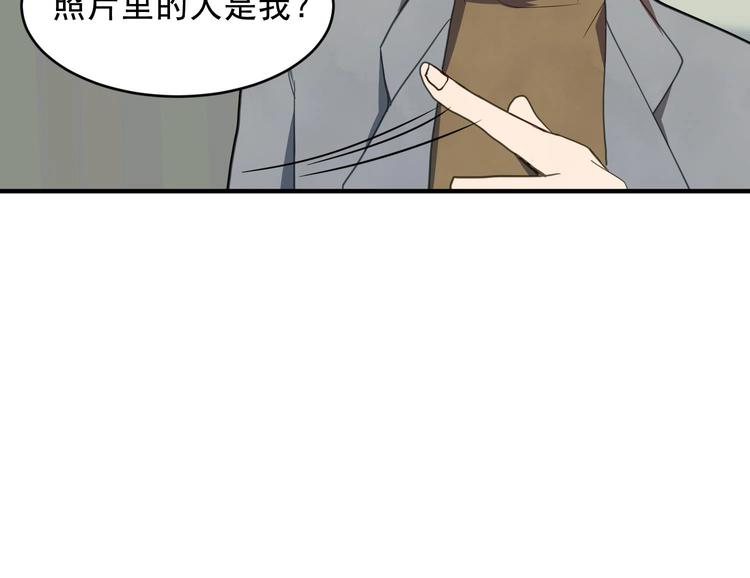 我的专属粉丝 - 第3话 让我给她唱首歌(3/4) - 1