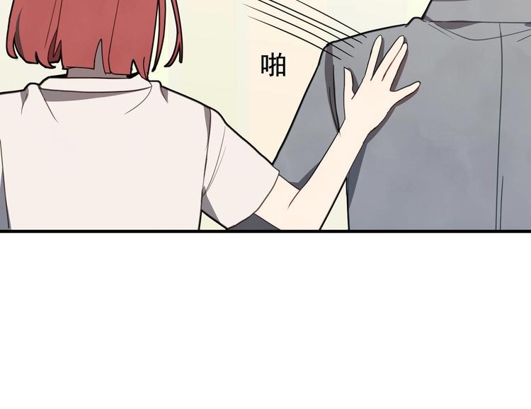 我的专属粉丝 - 第3话 让我给她唱首歌(3/4) - 3