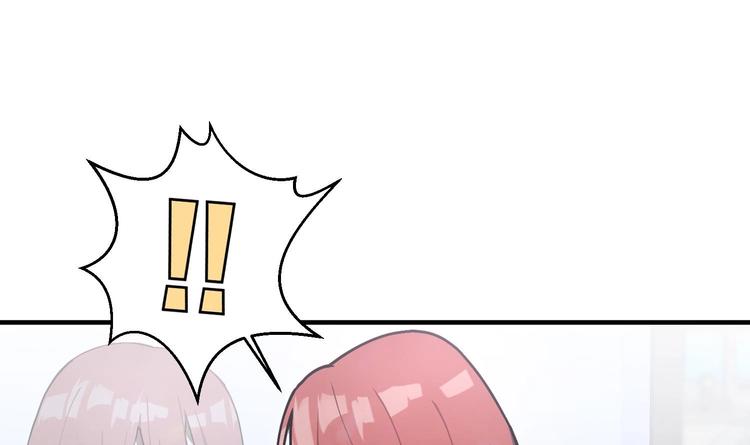 我的专属粉丝 - 第3话 让我给她唱首歌(1/4) - 6