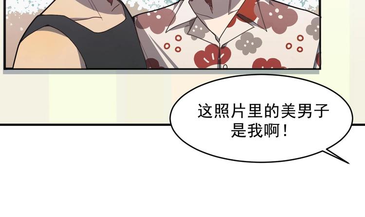 我的专属粉丝 - 第3话 让我给她唱首歌(3/4) - 5