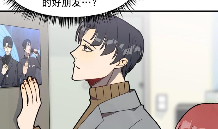 我的专属粉丝 - 第3话 让我给她唱首歌(3/4) - 7