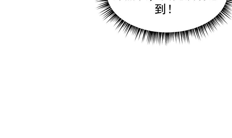 我的专属粉丝 - 第3话 让我给她唱首歌(3/4) - 1