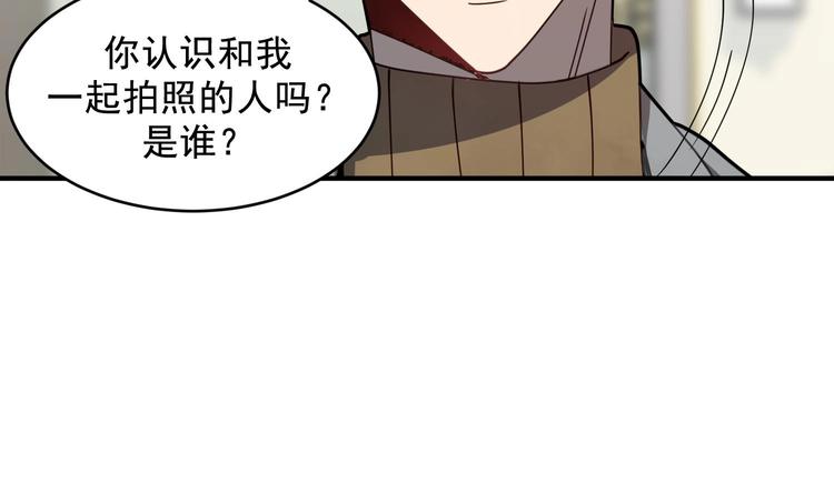 我的专属粉丝 - 第3话 让我给她唱首歌(3/4) - 3