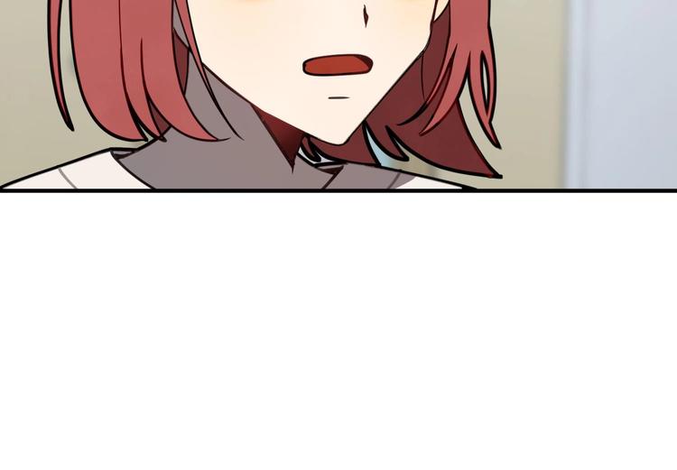 我的专属粉丝 - 第3话 让我给她唱首歌(3/4) - 5