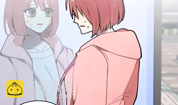 我的专属粉丝 - 第3话 让我给她唱首歌(1/4) - 7