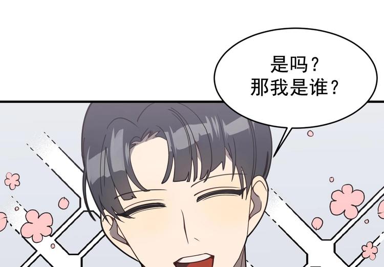 我的专属粉丝 - 第3话 让我给她唱首歌(3/4) - 6