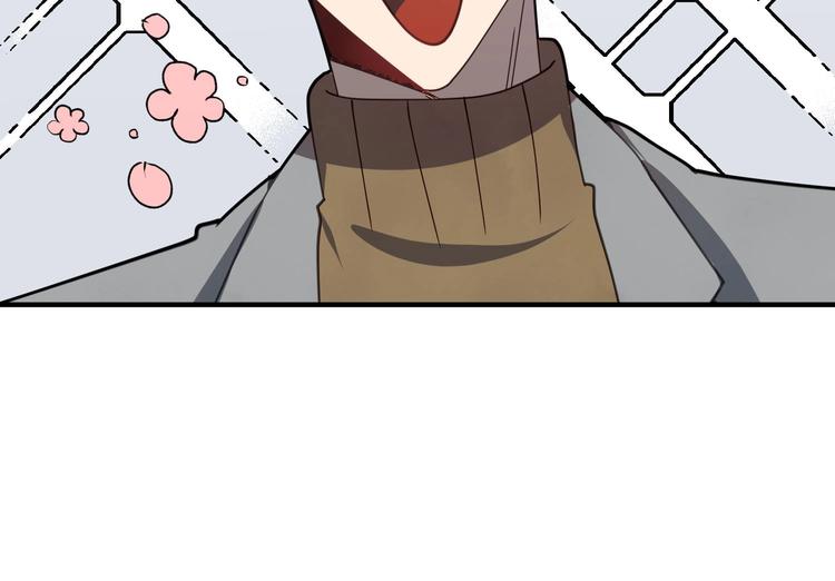 我的专属粉丝 - 第3话 让我给她唱首歌(4/4) - 5