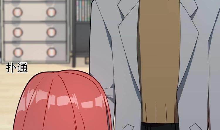 我的专属粉丝 - 第3话 让我给她唱首歌(4/4) - 2