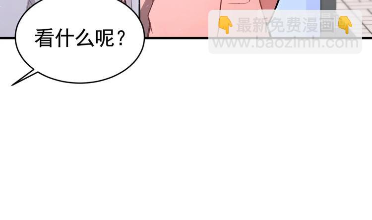 我的专属粉丝 - 第3话 让我给她唱首歌(1/4) - 8